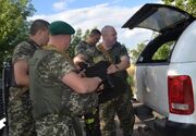 ГПСУ