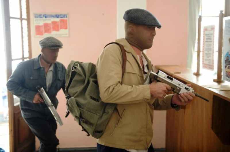 Банда Банда