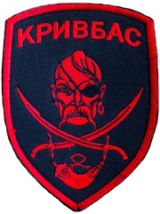 Нарукавний шеврон «Козак Кривий Ріг»