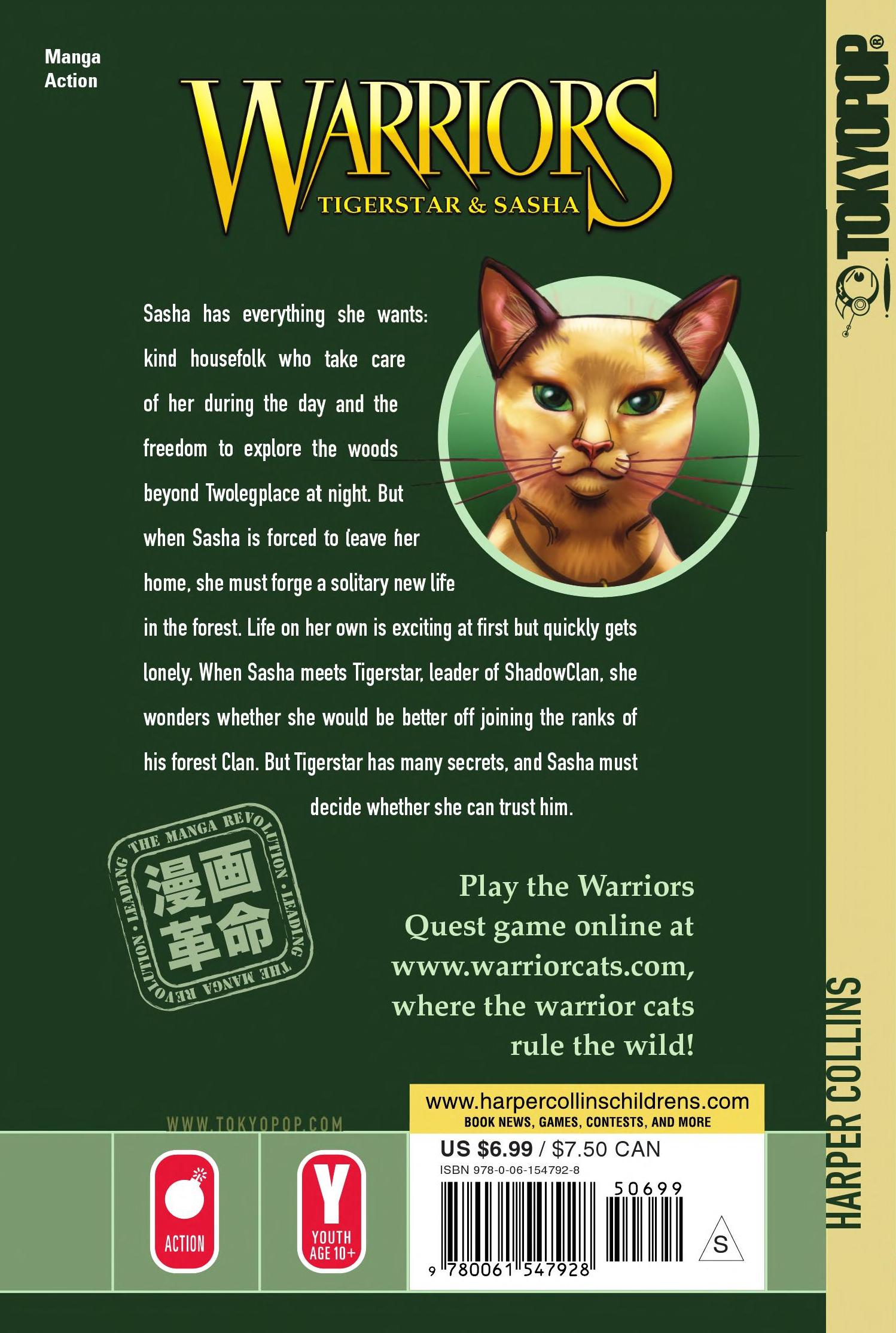 into the woods warriors wiki fandom powered by wikia