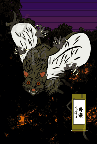 Nobusuma