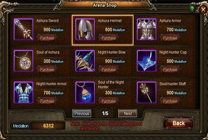 Arena shop