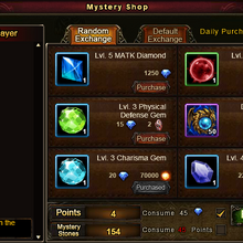 Wartune Dragon Essence