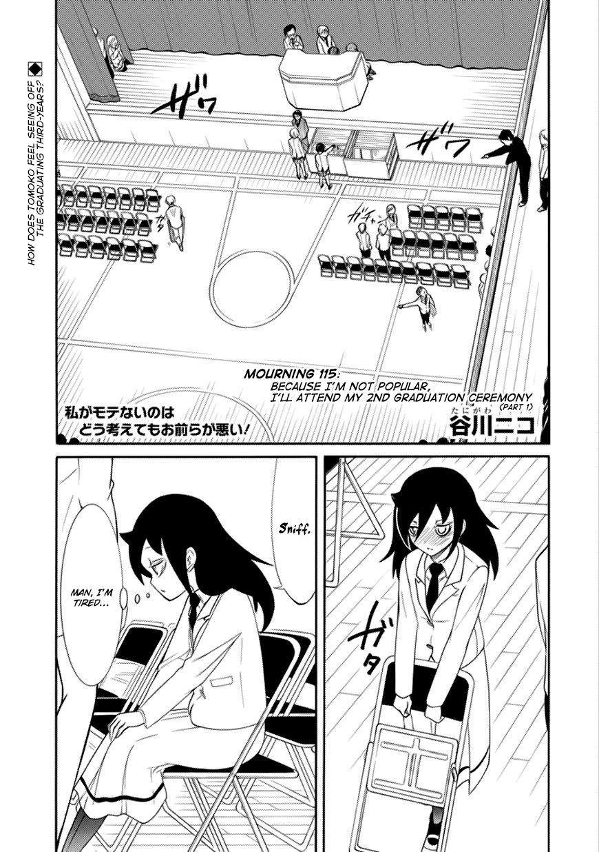 Amazon Com No Matter How I Look At It Its You Guys Fault