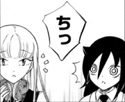 Katō & Tomoko Shushed c146