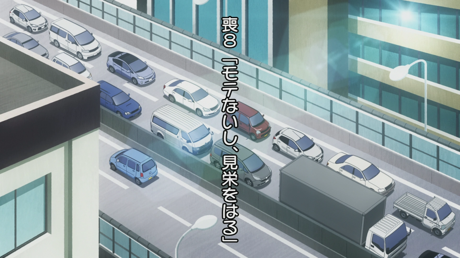 WataMote Episode 08 | WataMote Wiki | FANDOM powered by Wikia