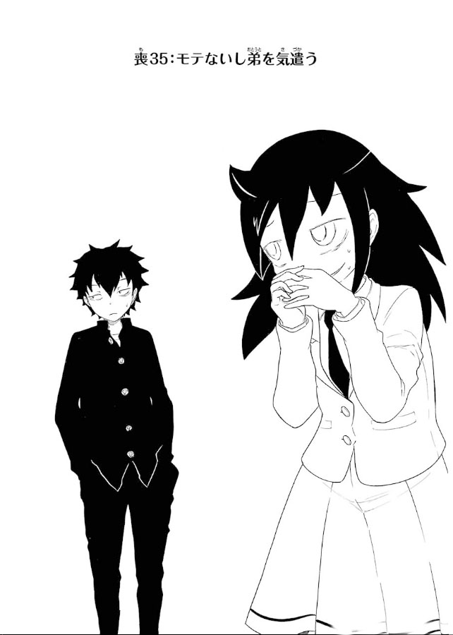 WataMote Chapter 035 | WataMote Wiki | FANDOM powered by Wikia