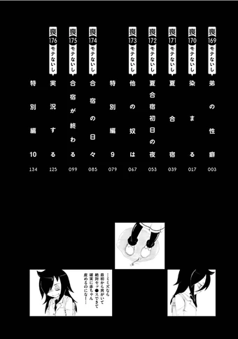 Download Watamote Volume 18 Watamote Wiki Fandom For Android Get Wallpaper Watamote Volume 18 Watamote Wiki Fandom For Android Free