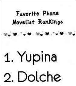 Yupina Dolce