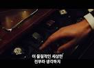 예거 르쿨트르 닥터 스트레인지