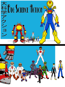 Big Science Action 2