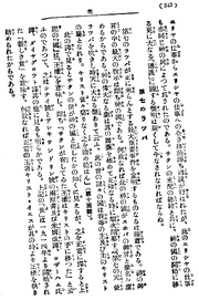 Lt-1 j 243
