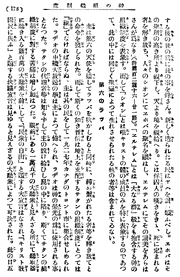 Lt-1 j 178