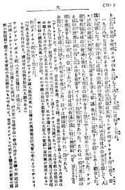 Lt-1 j 245