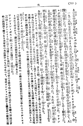 ファイル:Lt-1 j 245.gif
