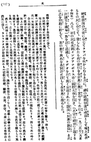 Lt-1 j 147