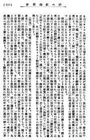 Lt-1 j 180