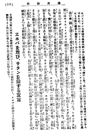 Lt-1 j 246