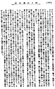 Lt-1 j 148