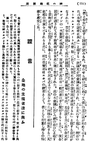 ファイル:Lt-1 j 154.gif