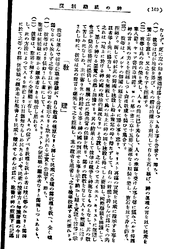 Lt-1 j 140