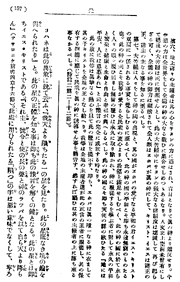 Lt-1 j 157