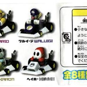 Merchandise We Are Daisy Wikia Fandom