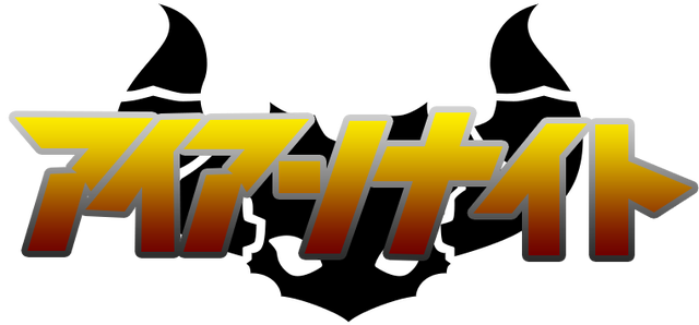 File:Iron Knight Logo 2.png