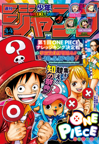 Weekly Shonen Jump Issue 44 2019 Jump Database Fandom