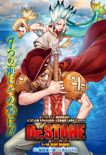 Weekly Shonen Jump Issue 39 19 Jump Database Fandom