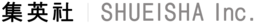 Shueisha Logo