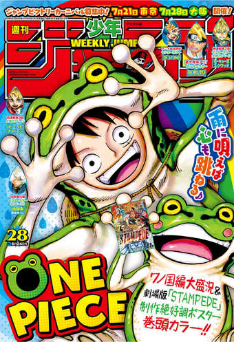 Weekly Shonen Jump Issue 28 2019 Jump Database Fandom