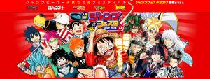 Jump Festa 2017