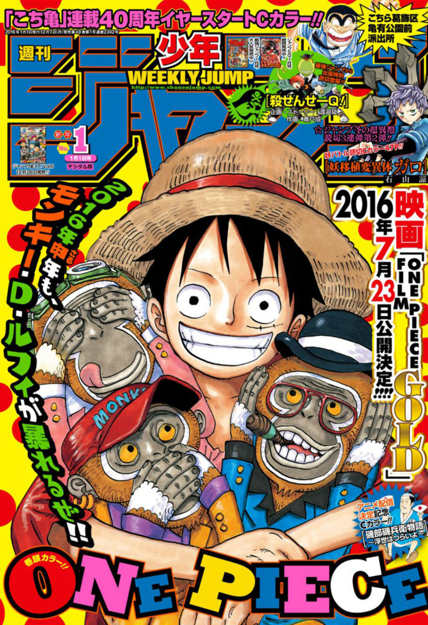 Weekly Shonen Jump Issue 1, 2016 | Jump Database | FANDOM powered by Wikia