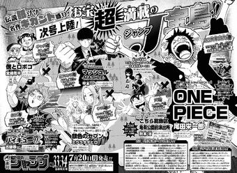 Weekly Shonen Jump Issue 32 Jump Database Fandom