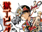 Wallpaper Category Weekly Shonen Jump Series Jump Database Fandom HD