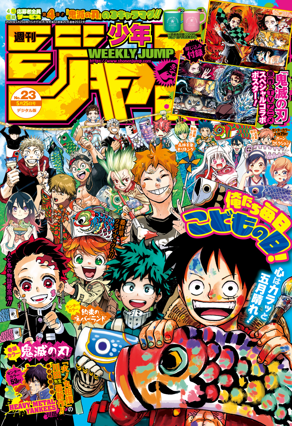 The Weekly Shonen Jump Manga That I Never Expect I Would Like The Weekly Shonen Jump Manga That I Never Expect I Would Like