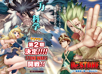 Weekly Shonen Jump Issue 3 Jump Database Fandom