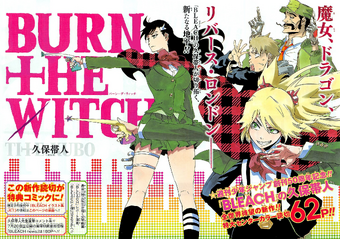 Weekly Shonen Jump Issue 33 18 Jump Database Fandom