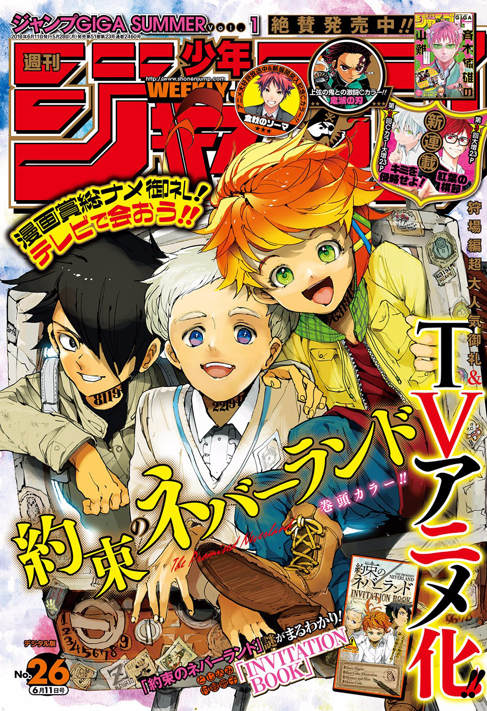 weekly shonen jump