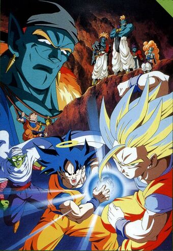 Dragon Ball Z Bojack Unbound Jump Database Fandom