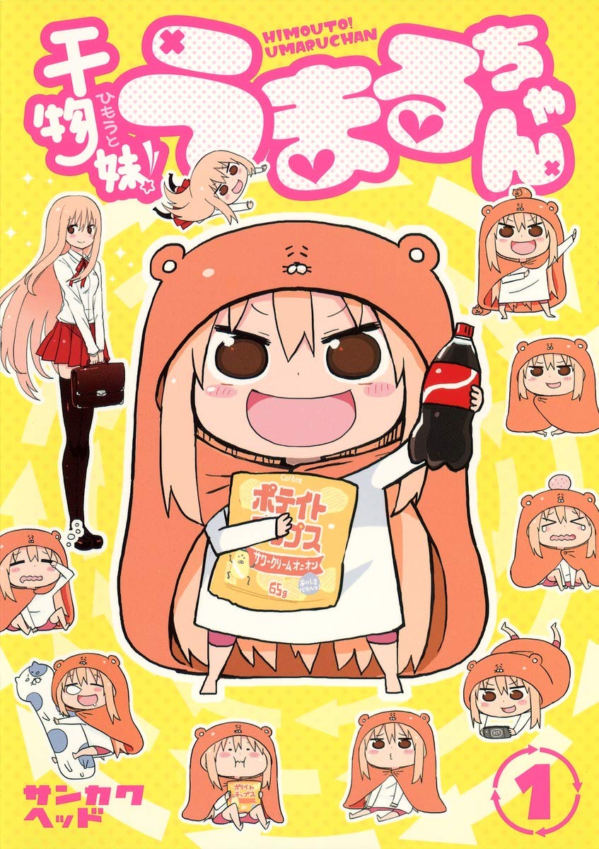 Himouto! Umaru-chan/Image Gallery | Jump Database | Fandom