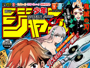 Get Wallpaper Category Weekly Shonen Jump Series Jump Database Fandom For iPhone Free