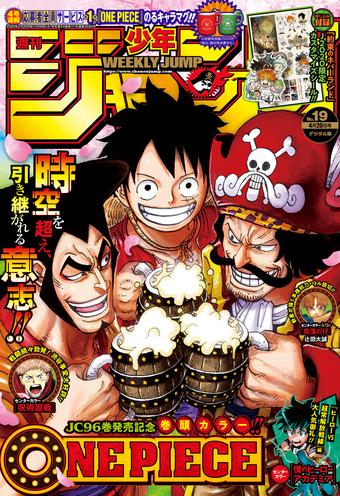 Weekly Shonen Jump Issue 19 2020 Jump Database Fandom