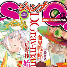 D Gray Man Image Gallery Jump Database Fandom