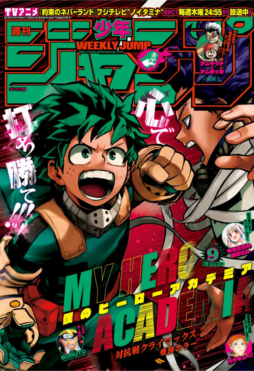 Weekly Shonen Jump Issues 2019 Jump Database Fandom