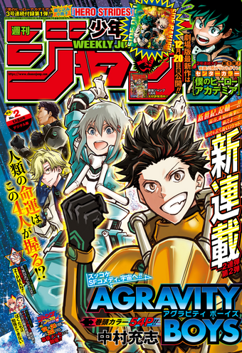 Weekly Shonen Jump Issue 2 2020 Jump Database Fandom