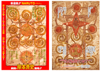 Naruto Uzumaki Jump Database Fandom