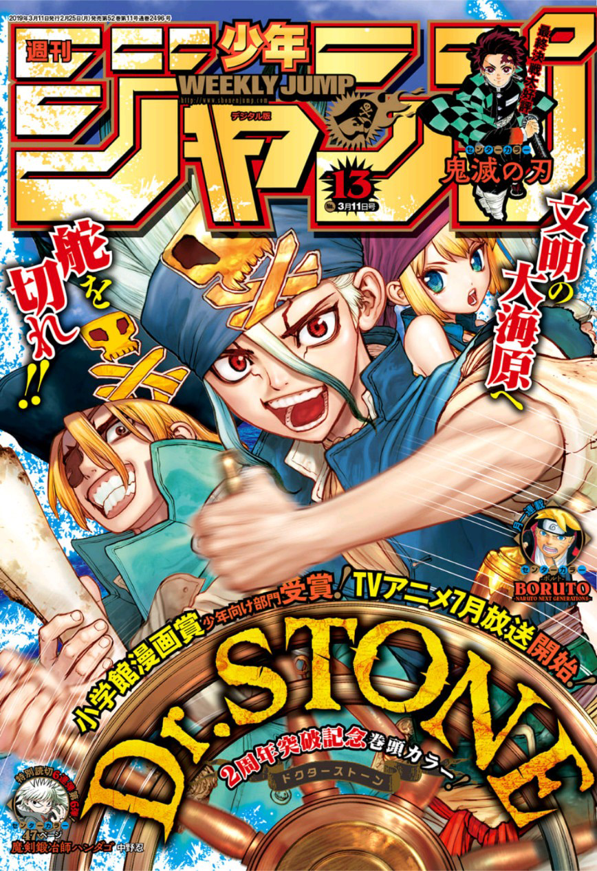 Mag Talk Weekly Shonen Jump 19 Discussion And Toc Talk Page 1053 Mangahelpers