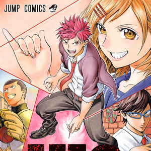 U19 Image Gallery Jump Database Fandom